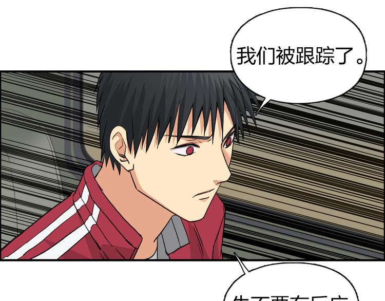 第100话 跟踪者75