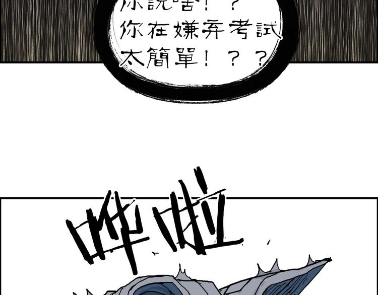 第220话 轮到我表演了74