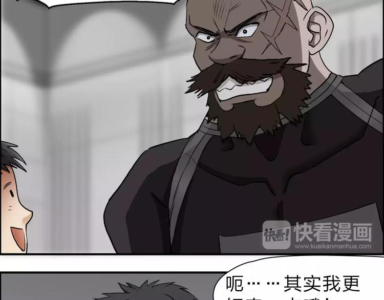 第30话 选秀比赛？70
