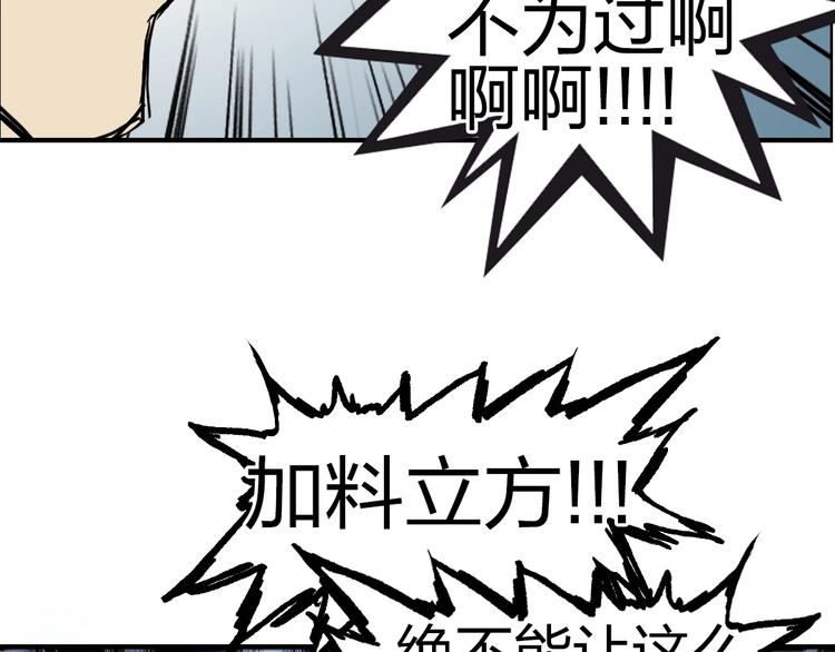 第230话 我的后背交给你了！195