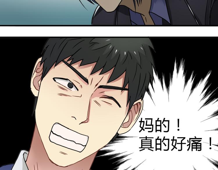 第10话 生死看淡，不服就干14
