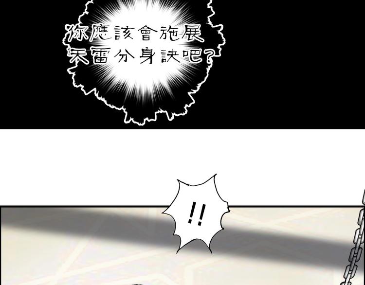 第212话 恭喜我被算计了50