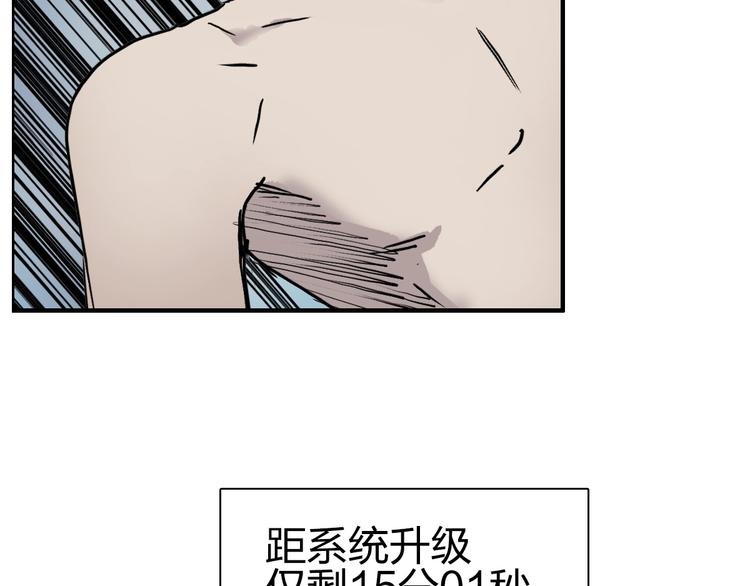 第229话 天地规则消溶之刻55