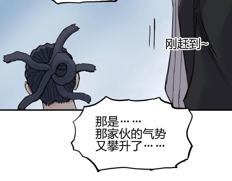 第207话 瞬息万变的战局41
