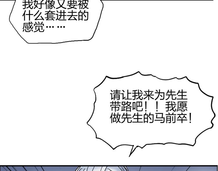 第139话 修罗武斗塔59