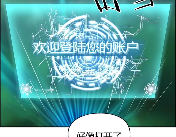 第127话 黑暗武斗会49