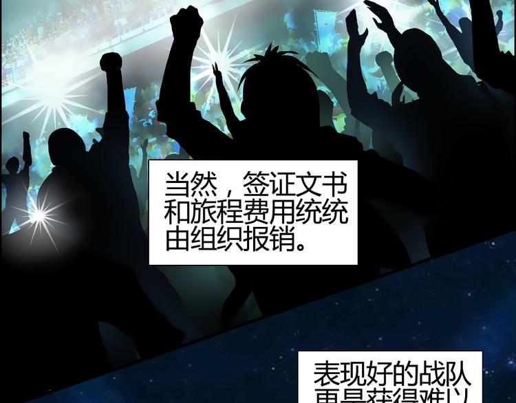 第127话 黑暗武斗会66