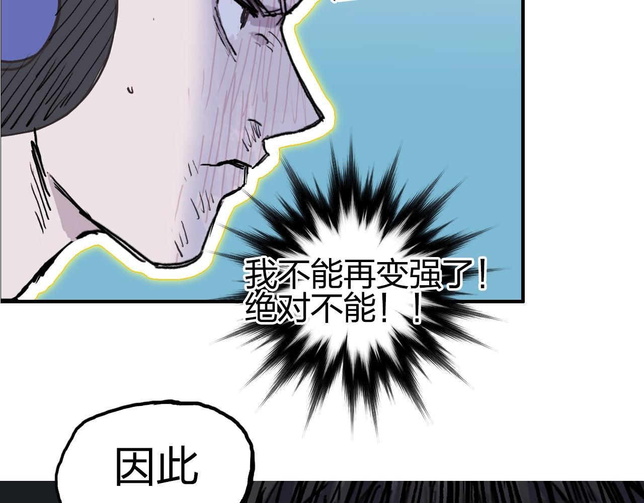 第262话 够变态，你赢了57