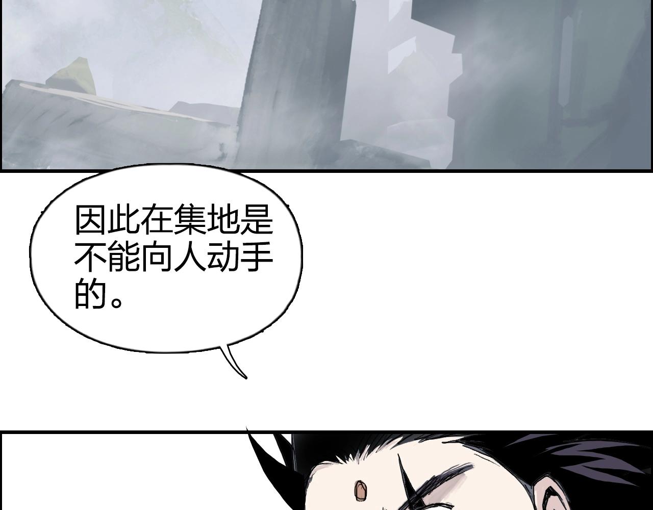 第273话 就拿你立威了65