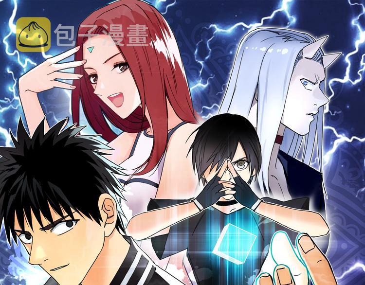第150话 修罗塔主0