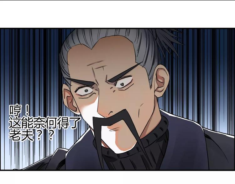 第53话 武器87