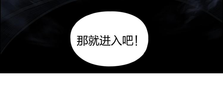 第185话 难道我要打酱油？68