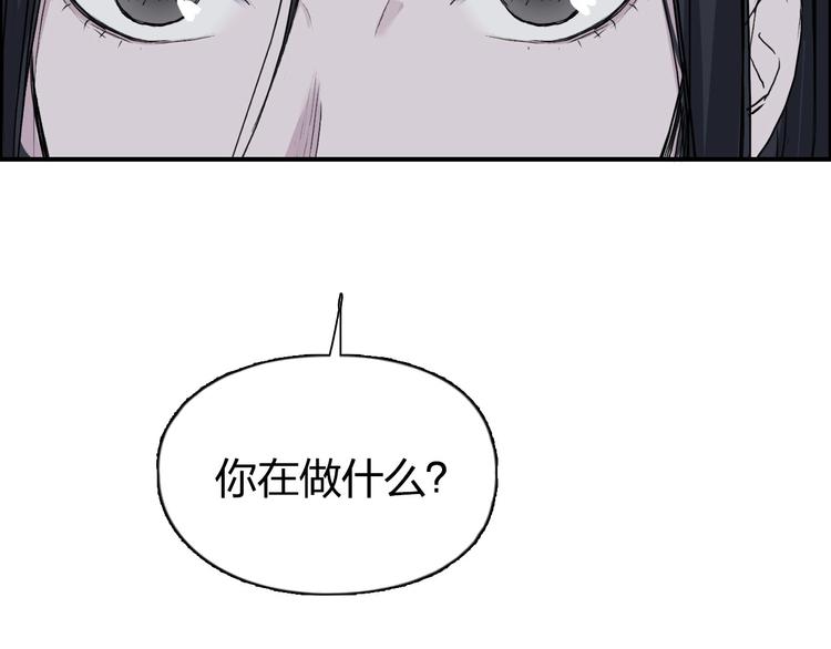 第173话 你们不要再打啦????96