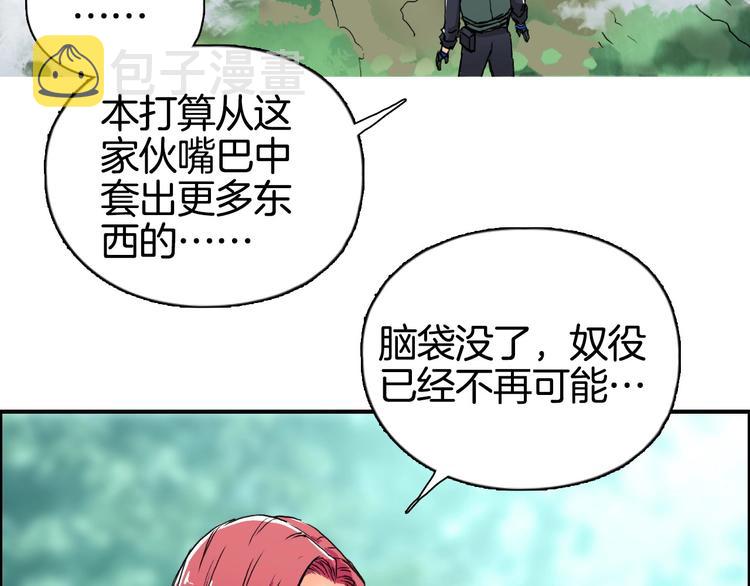第162话 传送失败15