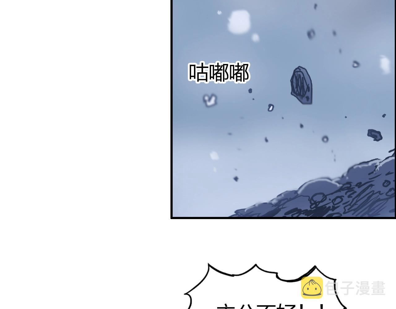 第268话 第二名器圣？！54