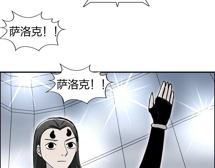 第148话 暴力破解！112