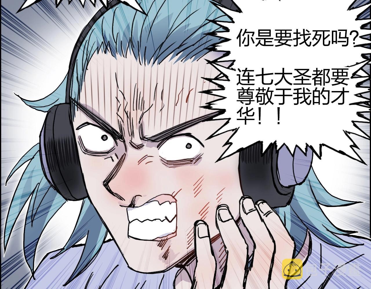 第260话 炼器仙师？废宅！75