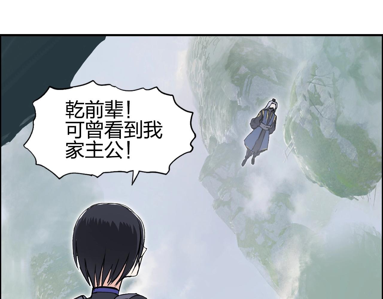 第276话 小争端121