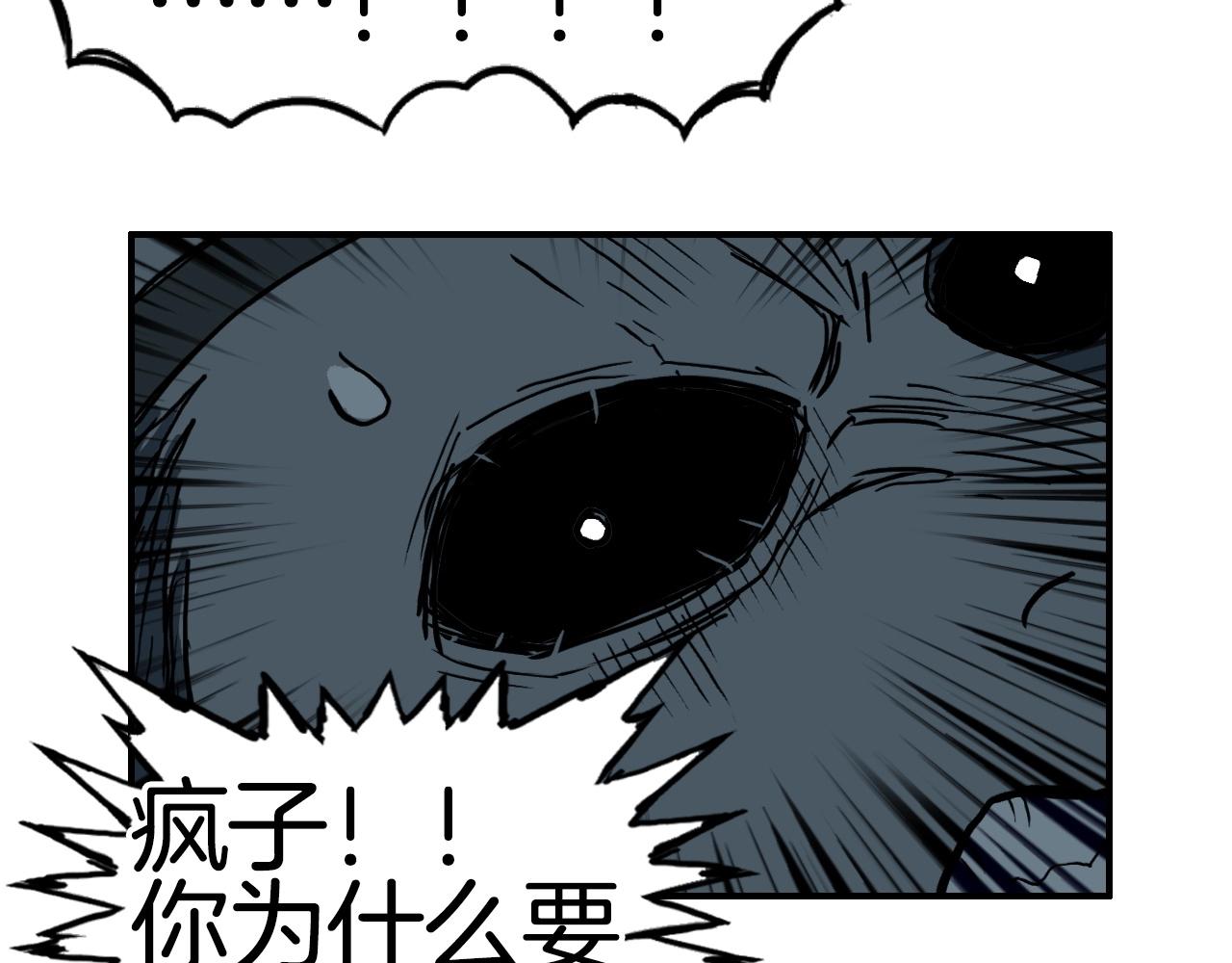 第289话 大闹瑶池禁地133