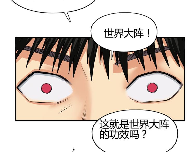 第107话 钥匙91
