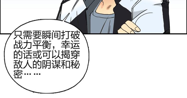 第131话 最强底牌103