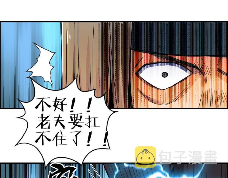 第181话 奴家知道错了69