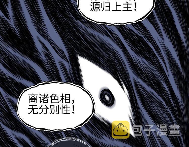 第218话 不疯魔，不成活137