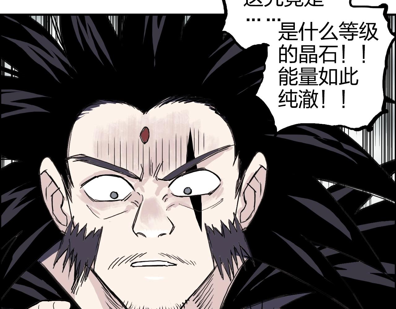 第273话 就拿你立威了81