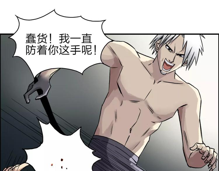 第42话 极限反击31