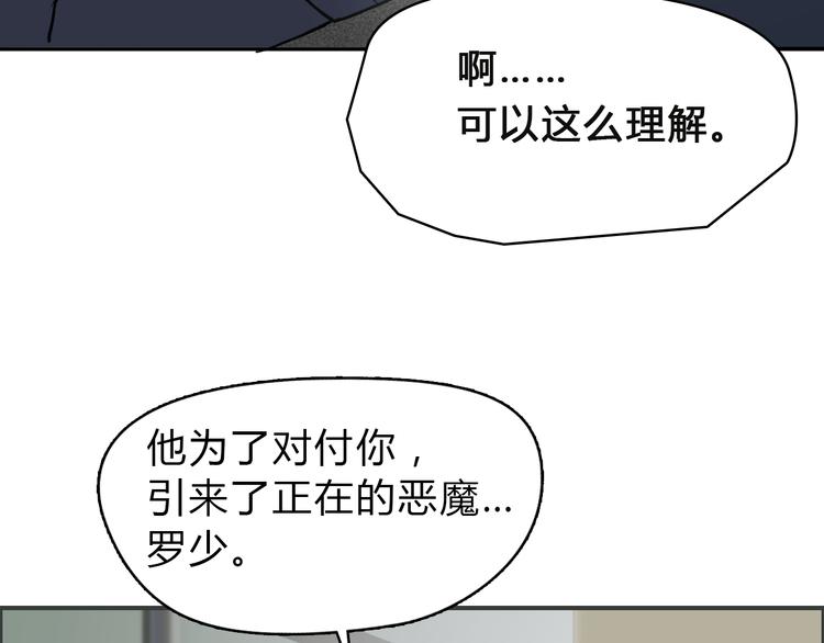 第16话 绑架55