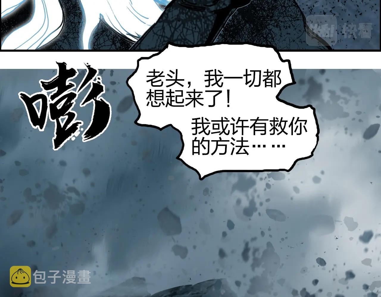 第256话 集合！准备搞事！131