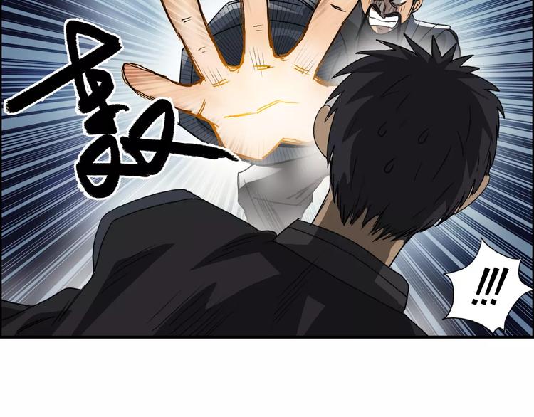 第67话 武者暴走25