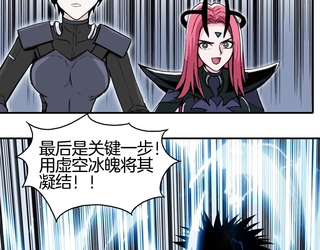 第293话 世间未有之大变局126