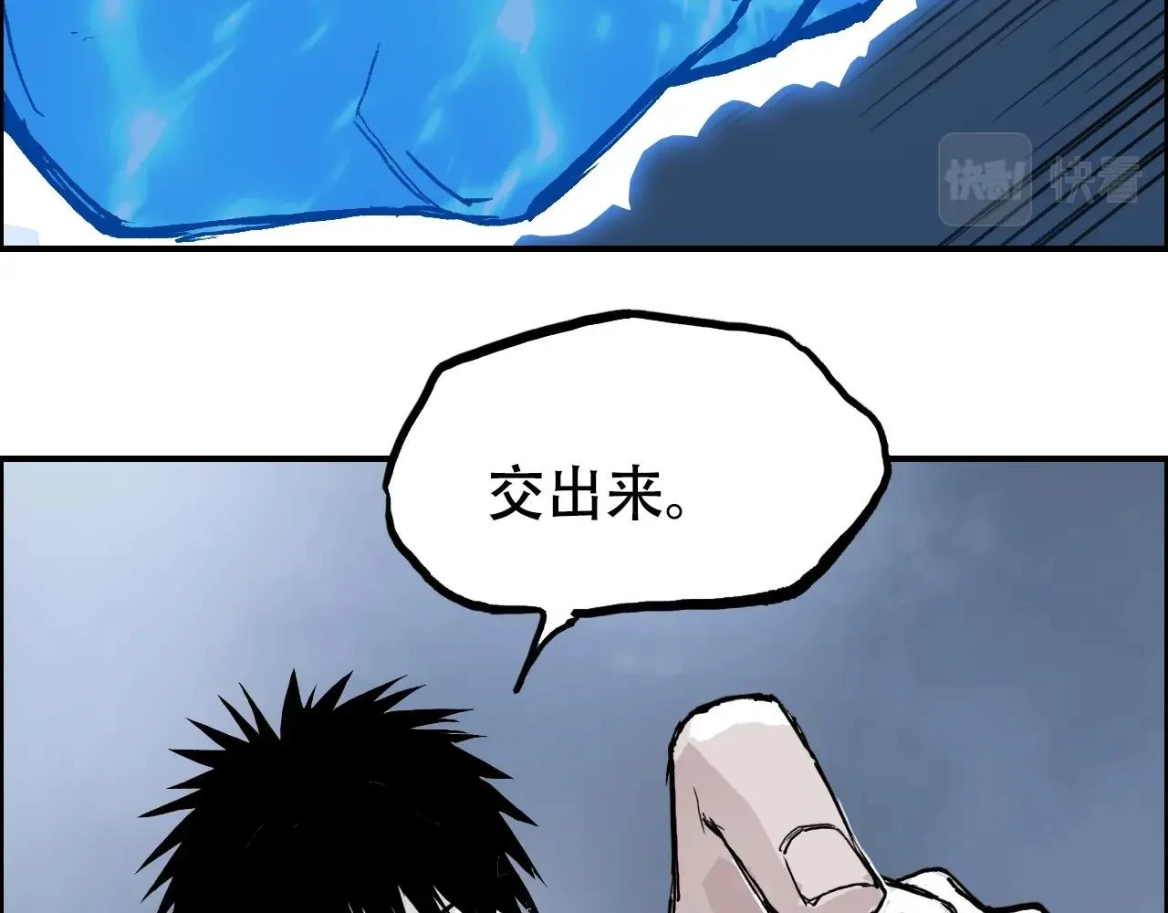 第310话 覆灭圣教军60