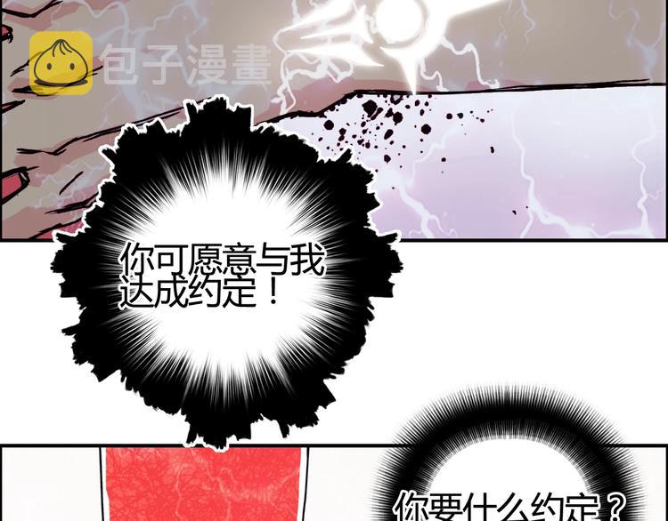 第153话 太初神纹104
