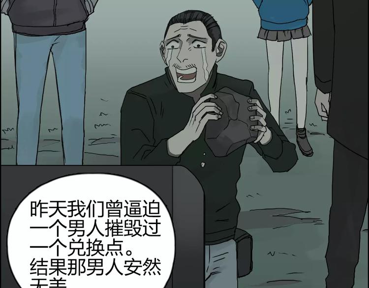 第59话 本质62