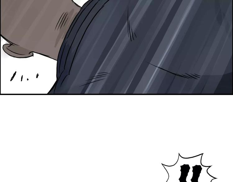 第36话 都是土鸡瓦狗122