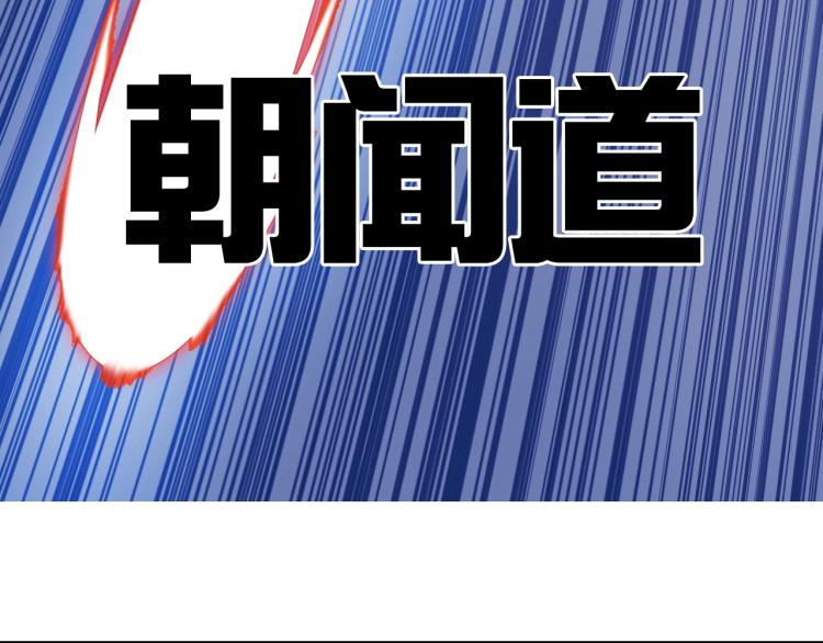 第240话 劫船129