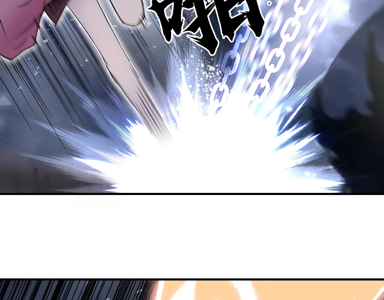 第292话 激战孽海宗94
