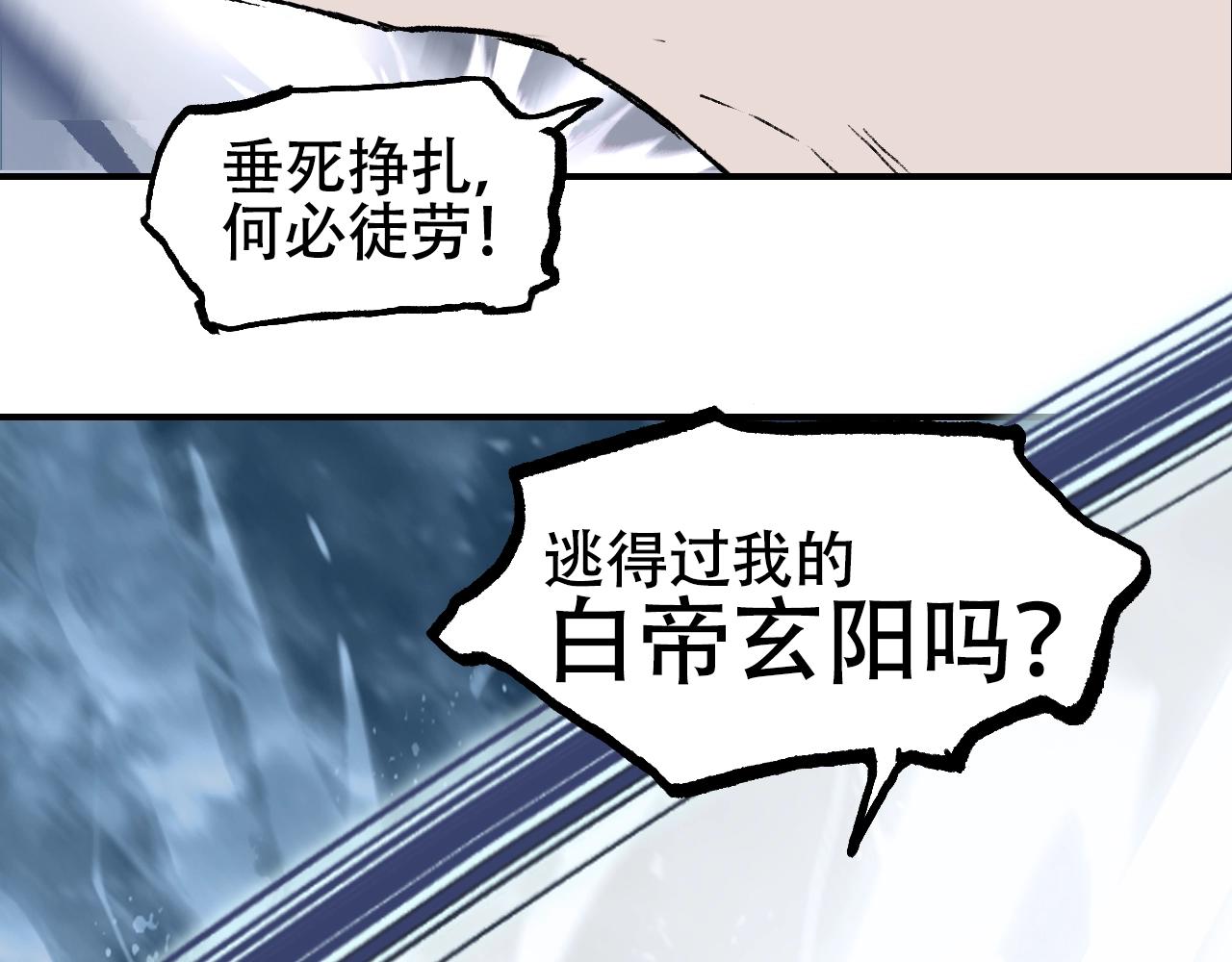 第307话 萧墙之内51