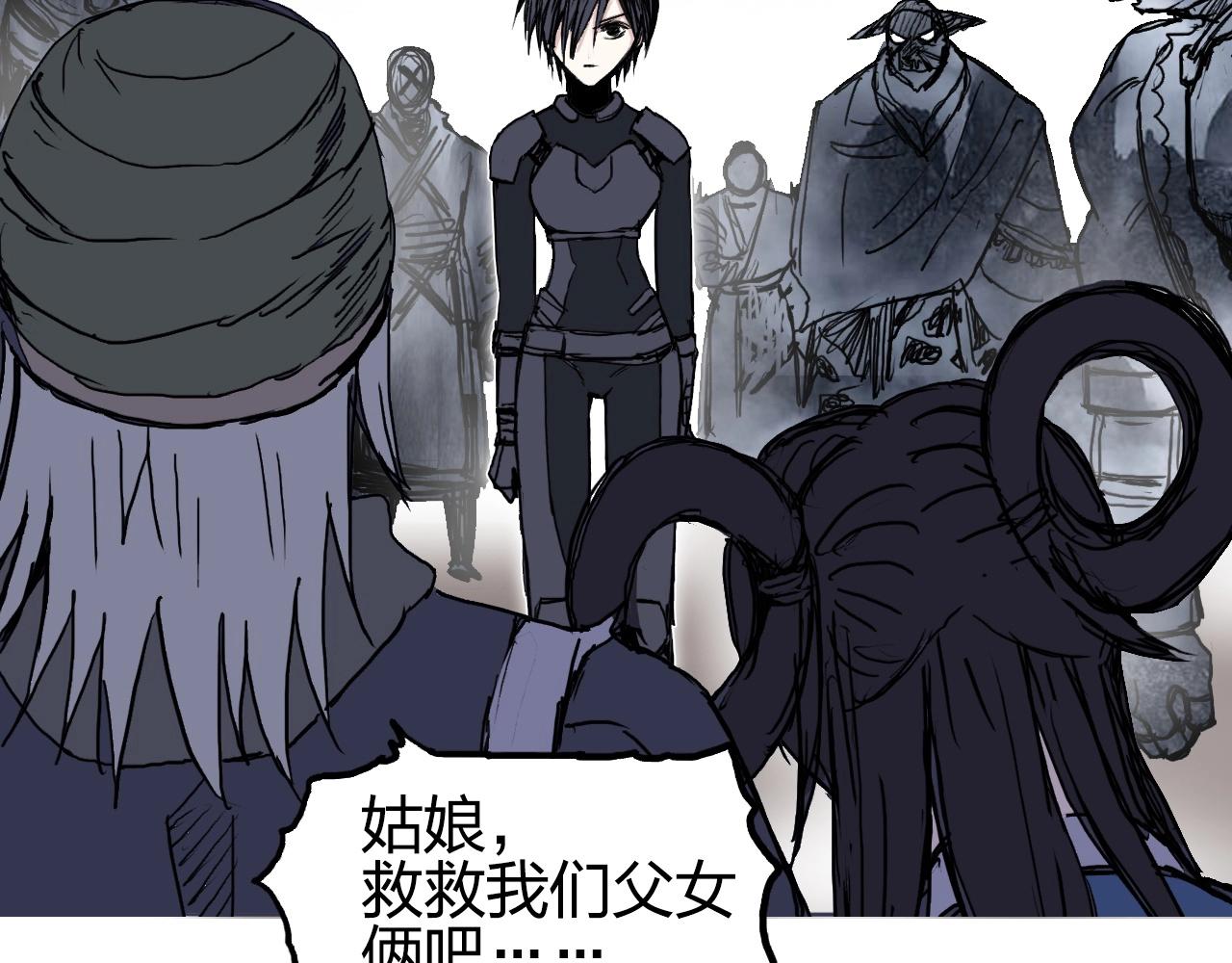 第259话 圈套？47