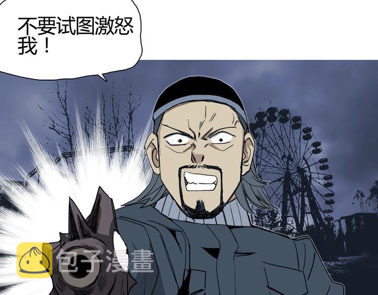第130话 秘密战术39