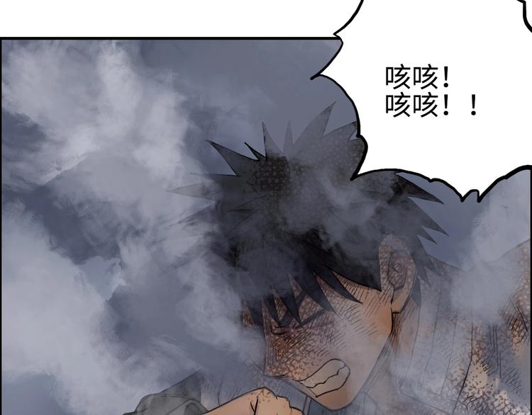 第220话 轮到我表演了43