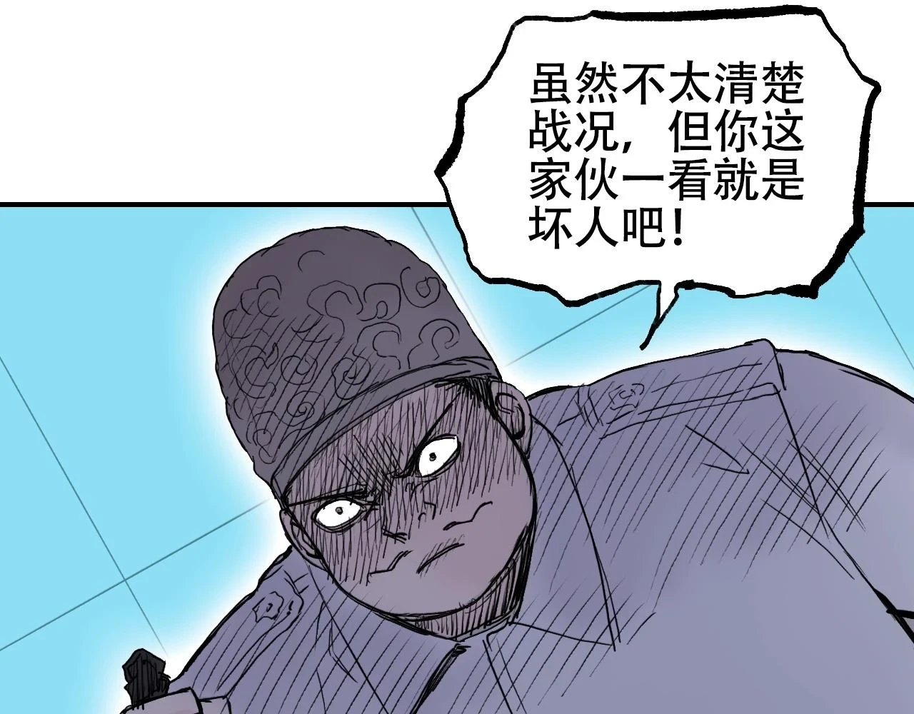第308话 赫拉迪克的反攻118