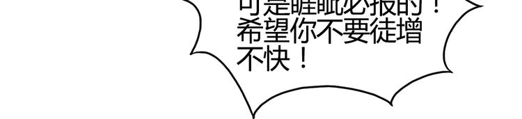 第54话 求救29