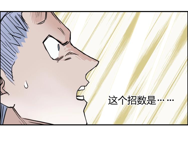 第197话 遇事不决aoe78