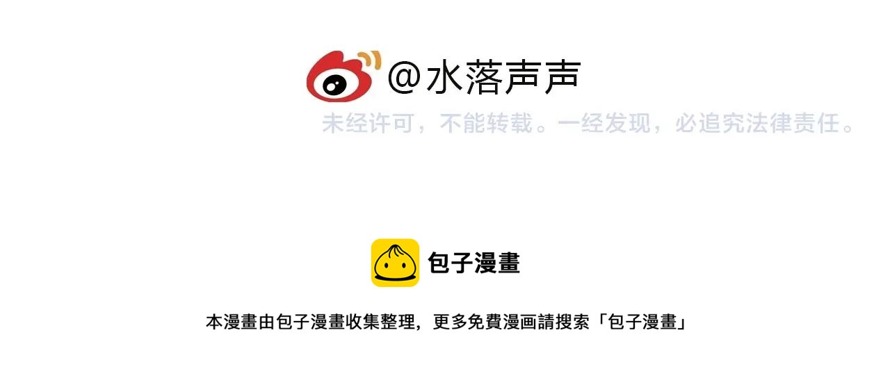 第257话 目标：全员圣人战队158