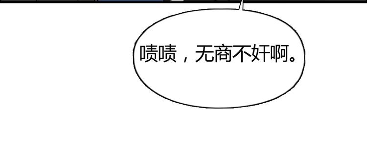 第53话 武器15