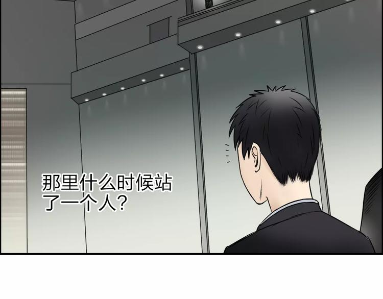 第32话 困兽之斗95