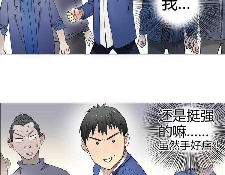 第9话 说好的单挑呢！42